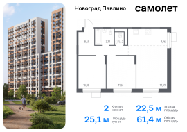 Продажа, Квартира или комната