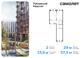 Продажа, Квартира или комната