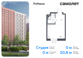 Люберцы, Продажа, Квартира или комната