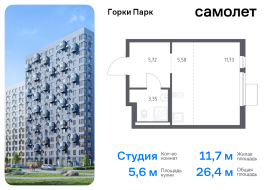 Продажа, Квартира или комната