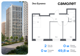 Москва, проспект Куприна, 30к9, Продажа, Квартира или комната