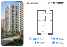 Москва, проспект Куприна, 30к9, Продажа, Квартира или комната