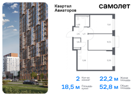 Балашиха, Продажа, Квартира или комната