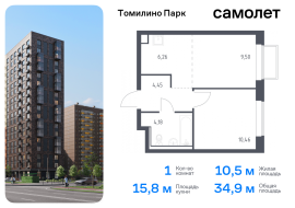 Продажа, Квартира или комната