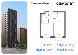 Продажа, Квартира или комната