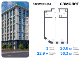 Москва, Стремянный пер, 2, Продажа, Квартира или комната