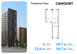 Продажа, Квартира или комната