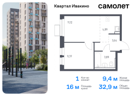 Продажа, Квартира или комната