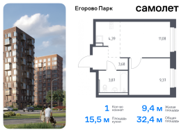 Продажа, Квартира или комната