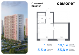 Москва, жилой комплекс Ольховый Квартал, к2.1, Продажа, Квартира или комната