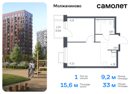 Москва, жилой комплекс Молжаниново, к5, Продажа, Квартира или комната