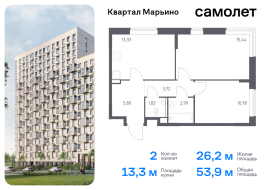 Москва, жилой комплекс Квартал Марьино, к4, Продажа, Квартира или комната