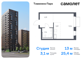 Продажа, Квартира или комната