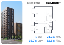 Продажа, Квартира или комната