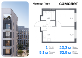 Мытищи, Продажа, Квартира или комната