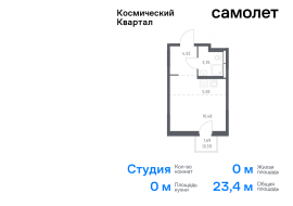 Королёв, Продажа, Квартира или комната