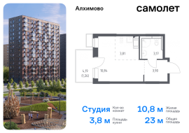 Москва, жилой комплекс Алхимово, 15, Продажа, Квартира или комната