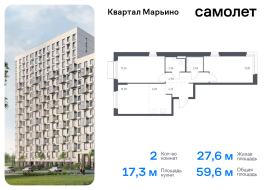 Москва, жилой комплекс Квартал Марьино, к2, Продажа, Квартира или комната