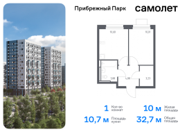 Продажа, Квартира или комната