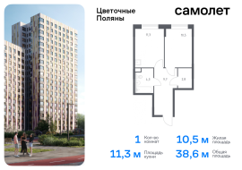 Москва, квартал № 23, 4к1, Продажа, Квартира или комната