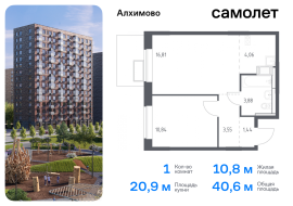 Москва, жилой комплекс Алхимово, 15, Продажа, Квартира или комната