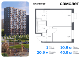 Москва, жилой комплекс Алхимово, 15, Продажа, Квартира или комната