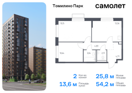 Продажа, Квартира или комната