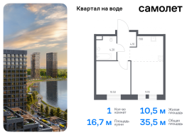 Москва, жилой комплекс Квартал на воде, 3, Продажа, Квартира или комната