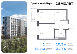 Продажа, Квартира или комната