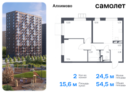 Москва, жилой комплекс Алхимово, к10, Продажа, Квартира или комната