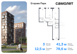 Продажа, Квартира или комната