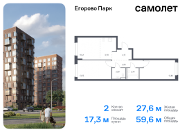 Продажа, Квартира или комната