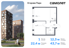 Продажа, Квартира или комната