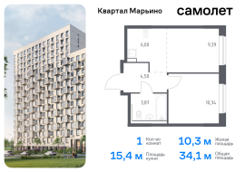 Москва, жилой комплекс Квартал Марьино, к4, Продажа, Квартира или комната