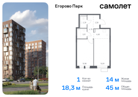 Продажа, Квартира или комната