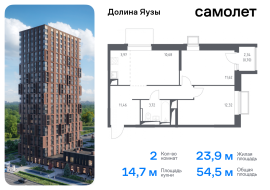 Мытищи, Продажа, Квартира или комната