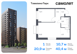 Продажа, Квартира или комната