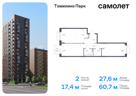 Продажа, Квартира или комната