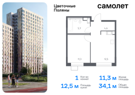 Москва, квартал № 23, 4к1, Продажа, Квартира или комната