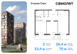 Продажа, Квартира или комната