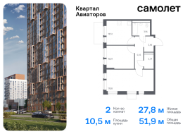 Балашиха, Продажа, Квартира или комната