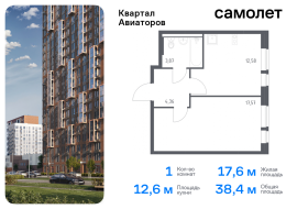 Балашиха, Продажа, Квартира или комната