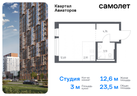 Балашиха, Продажа, Квартира или комната