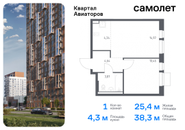 Балашиха, Продажа, Квартира или комната