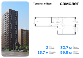 Продажа, Квартира или комната