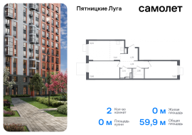 Химки, Продажа, Квартира или комната