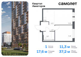 Балашиха, Продажа, Квартира или комната