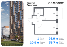 Балашиха, Продажа, Квартира или комната