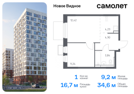 Продажа, Квартира или комната