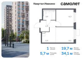 Продажа, Квартира или комната